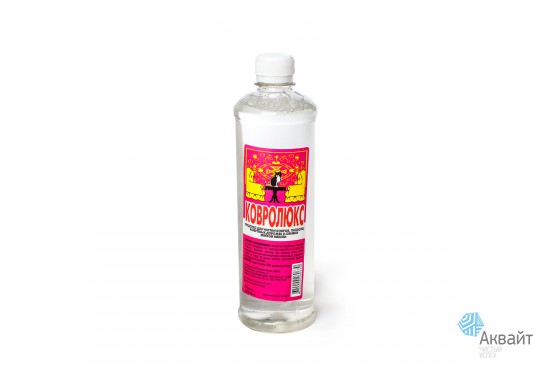 Средство для чистки ковров Ковролюкс 500мл